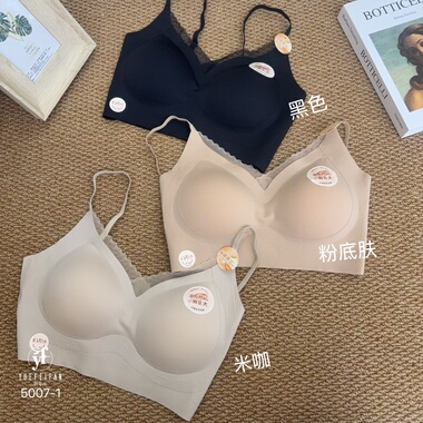 2026新款云感美背加厚手掌托胸固定杯内衣舒适无痕美背5007-1