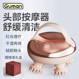 Guman头部按摩仪抓头按摩爪猫咪头部按摩器仿真按摩新年送礼