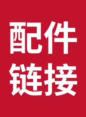 配件LED欧规插头插电小灯串G40 S16系列泰国线球插头线延长线电池