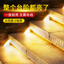 饰灯 太阳能台阶灯户外楼梯脚踏灯感应防水室外花园庭院踏步氛围装