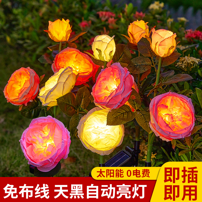 太阳能户外灯庭院装饰地插花灯