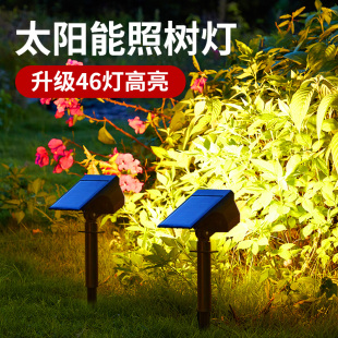 太阳能户外射灯庭院照树灯家用草坪灯防水室外花园景观植物氛围灯