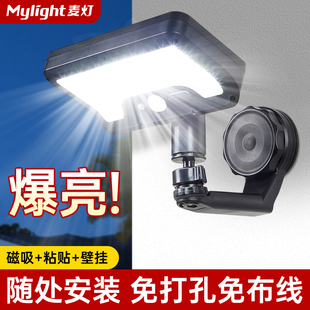 2026新款太阳能户外灯家用庭院灯别墅阳台室外防水磁吸灯照明壁灯