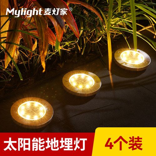 太阳能庭院led草坪地埋灯防水