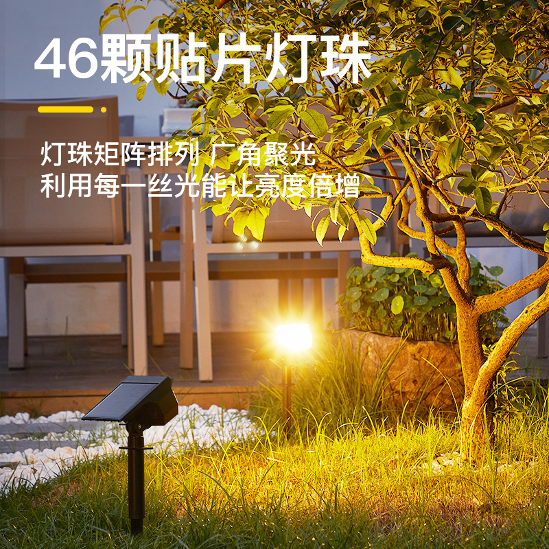 太阳能照树灯户外庭院别墅花园