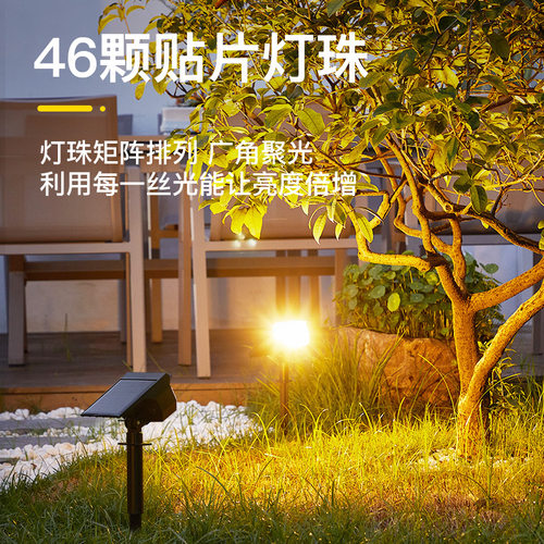 太阳能照树灯户外庭院别墅花园