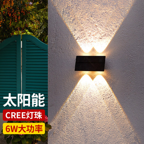 太阳能洗墙灯户外防水氛围壁灯