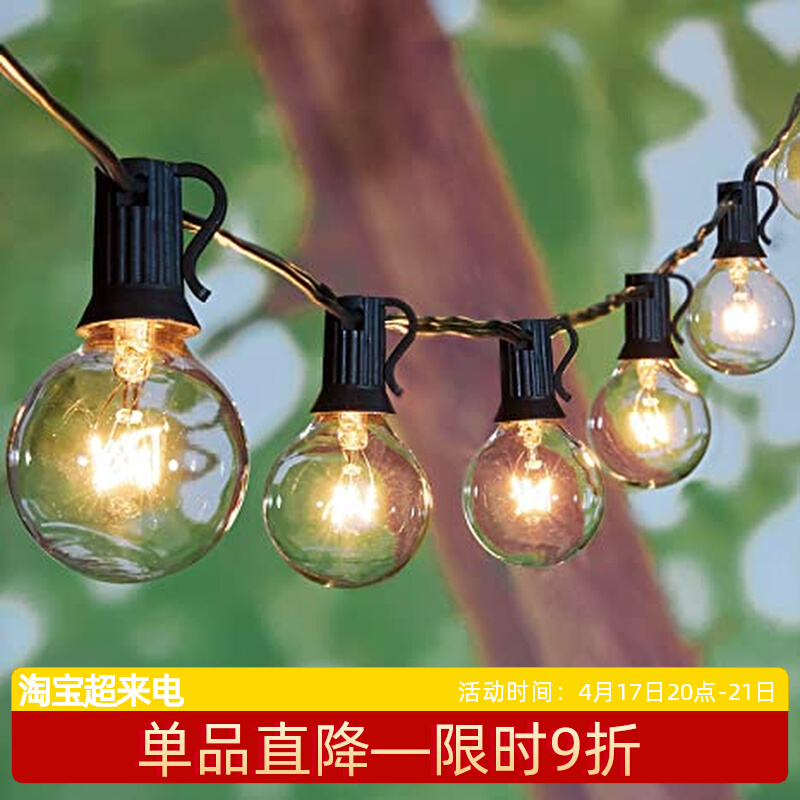 户外太阳能防水吊灯凉亭庭院灯diy复古装饰阳台花园别墅门口吊灯