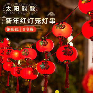 新年装饰灯笼春节挂饰2026过年家用客厅福字挂件氛围摆件发光灯串
