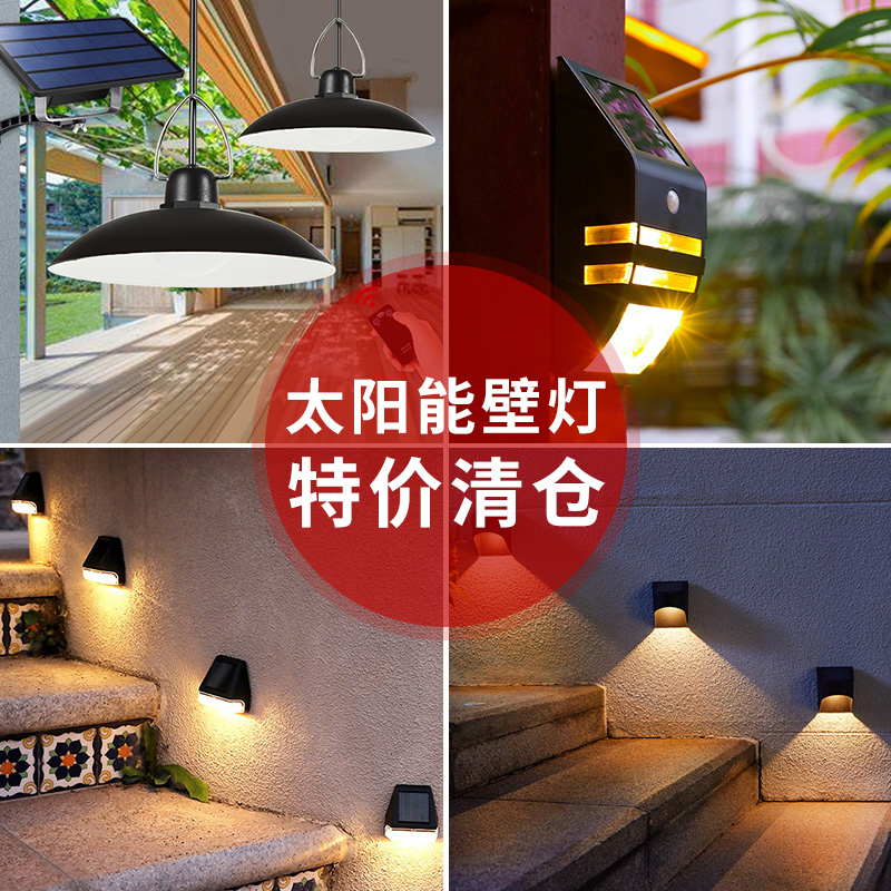 太阳能小夜灯院子氛围户外花园