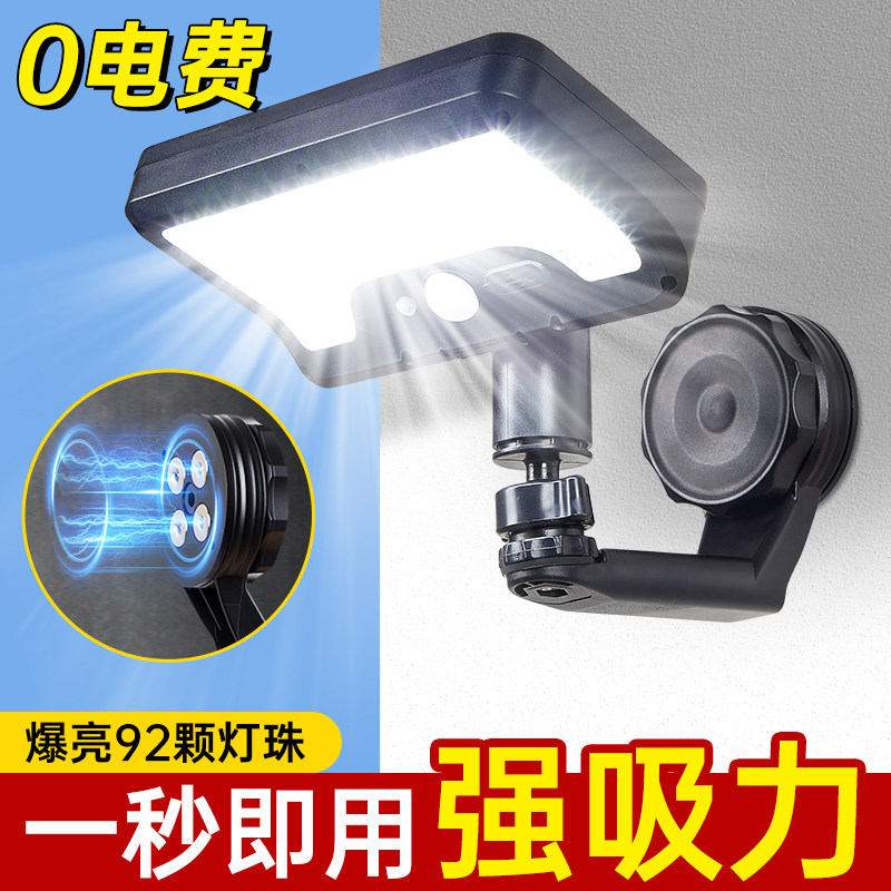 2026新款太阳能户外灯家用庭院灯别墅阳台室外防水磁吸灯照明壁灯