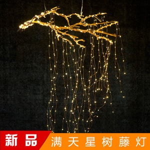 户外防水庭院灯花园阳台氛围灯家用景观装饰灯带DIY树藤铜丝灯串