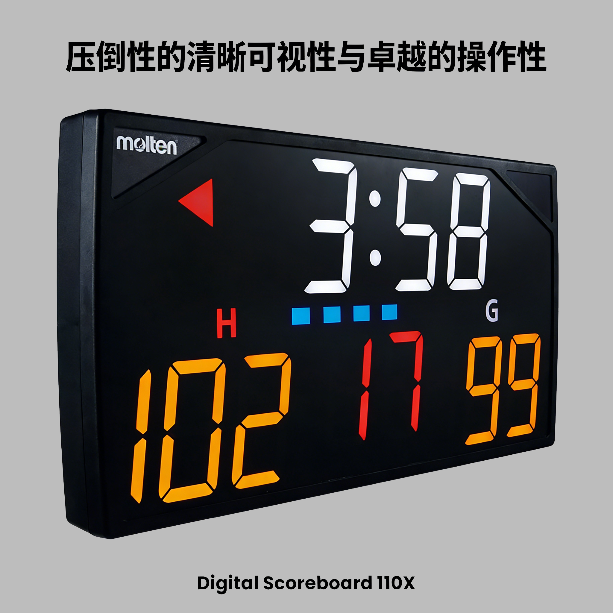 molten摩腾正品室内用多功能桌上运动电子计时器计分屏UX0110-CN