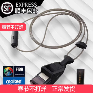 顺丰molten摩腾0040KS/0030KS进口专业篮球裁判口哨足球裁判哨子