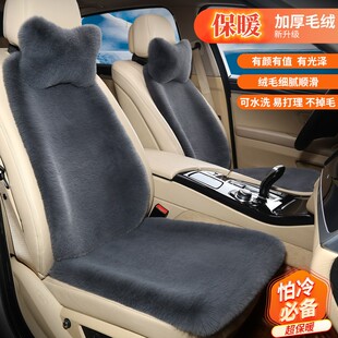 传祺GS3冬季专用毛绒汽车坐垫GS4加厚座椅垫GS5/GS8新款保暖座垫