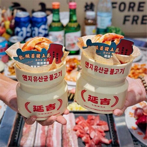 乳酸菌盘子延吉特色村烤肉店名罐可和定制山葵网红坛子烤肉牛塔盘