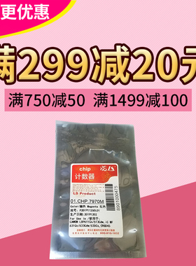 莱盛芯片 适用佳能CRG045 MF635Cx 633Cdw MF631Cn LBP611CN 613