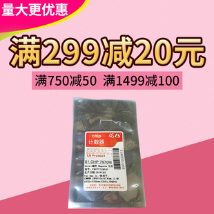 LBP611CN 莱盛芯片 613 MF631Cn 633Cdw 适用佳能CRG045 MF635Cx