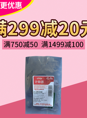 莱盛适用SAMSUNG三星MLT D102L 2541 2547 D105S硒鼓 计数器 芯片