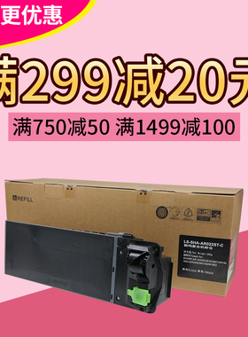 莱盛适用夏普022ST粉仓AR3818S 4818S 3020D 4821D 4021 4018粉盒