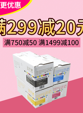 莱盛适用 京瓷P5026cdw P5026cdn M5526cdn M5526cdw TK-5243粉仓