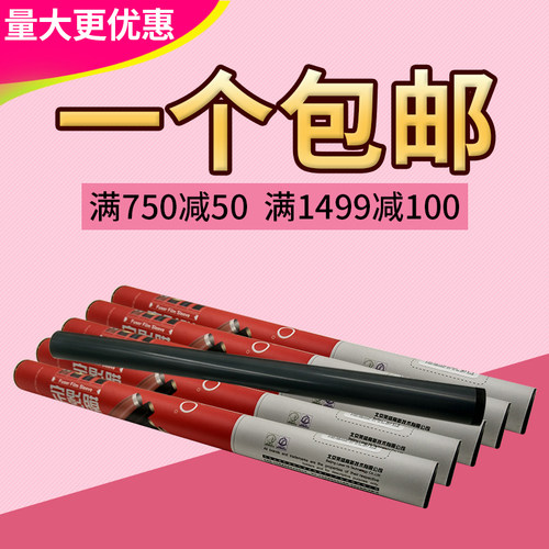 莱盛 适用HP5200定影膜5000 5100 5025 5035 M701 M706 M712 M725