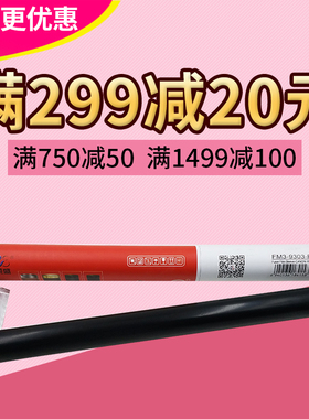 莱盛适用佳能iR2535定影膜2545 4025 4035 4045 4051 4225 4235