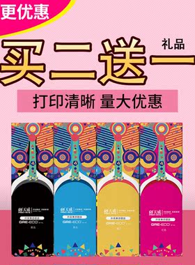 天威CF350A粉盒 适合 惠普HP MFP M176n M177FW 130A 彩色粉盒