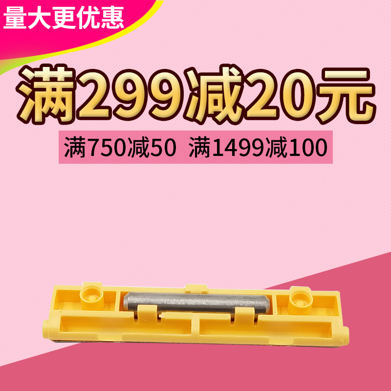 莱盛适用施乐S2320 2520分页器S1810 S2010 S2011 2420 2320 2520