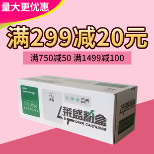 M7108dn 萊盛TO418H粉盒 適用奔圖P3308DN P3308DW DL418硒鼓