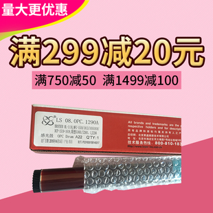 莱盛 适合兄弟DR-1035 HL-1118 DCP-1518 MFC-1813 MFC-1818鼓芯