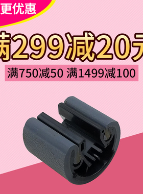 莱盛 适用惠普HP5000 5100搓纸轮 佳能1810 1820 62X上进纸轮