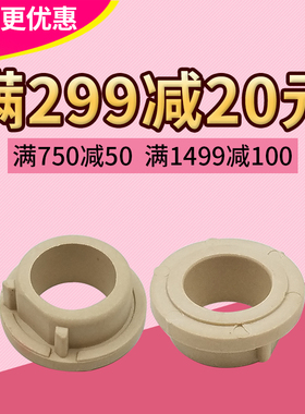 莱盛下辊轴套 适用 惠普HP5000 5100 5200 佳能LBP 62X