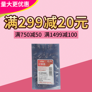适用施乐 m205b粉盒芯片 P105b芯片 p205b 黑白机器 m105b 莱盛