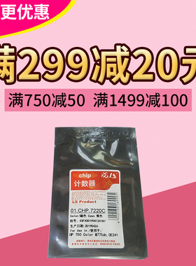 莱盛芯片 适用惠普CE340A HP700 M775DN M775F 775Z 775Z+ HP651A