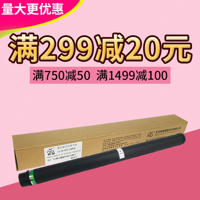 莱盛鼓芯适用美能达BH287 227 367 7528 7522 7528 7536 震旦289S
