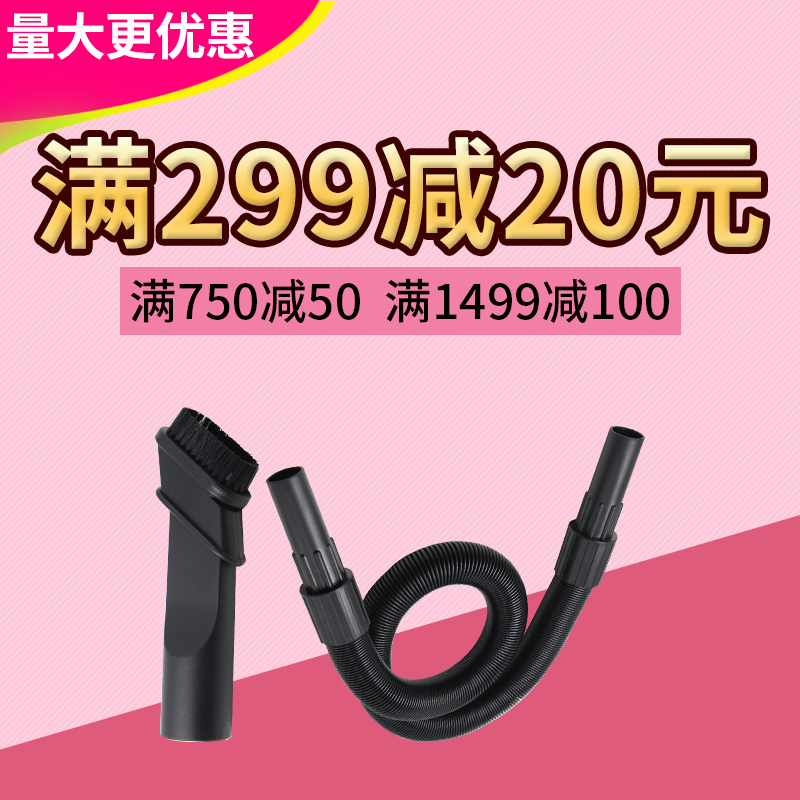 莱盛碳粉吸尘器 软吸管 毛刷短管 伸缩管 吸尘器配件 专用配件
