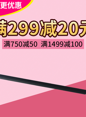 适用爱普生2180 1220联想LJ6000 5500 方正321 6100施乐2050 磁辊
