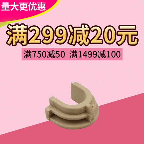 莱盛下辊轴套 适用 惠普hp P1505 M1120 1522 定影下辊轴套