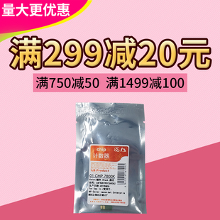 M577F M552 M553X计数芯片 M553DN 莱盛适用惠普CF360A硒鼓芯片HP
