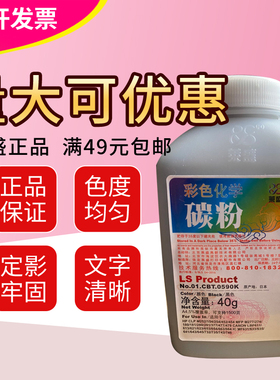 莱盛碳粉 适用佳能LBP673CDN 673CDW 674CX MF752CDW MF756CX 750