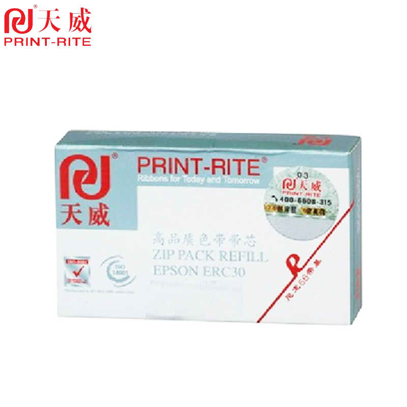 天威 色带芯适用于EPSON ERC30 ERC38 ERC39 黑色12.7MM-3米