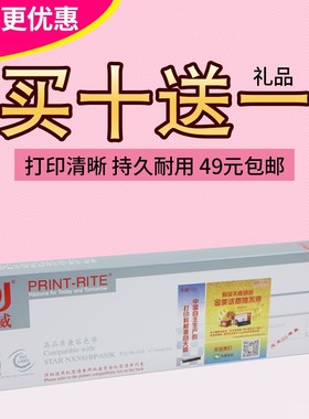 天威色带框 适用中胤虹远CPD KP-330 330II