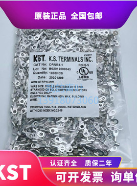 KST健和兴DRNB/S/L 2/2.5/3.5/4/5/6/10-0.5/1圆形德标裸端头UL