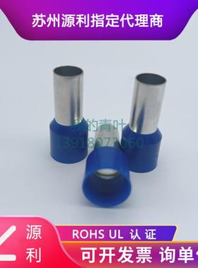 尼龙出口型CE500020/25欧式管型端子50平方橄榄绿/蓝色E50-20