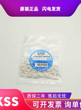 KSS原装欧式管型端头ET0.75-6 ET0.75-8/10/12WE白/BE蓝/GY灰插针