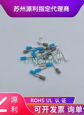 尼龙出口型VE07506/CE007508/10/12欧式管型插针式接线端子E7508