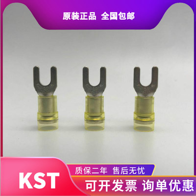 KST健和兴SNYD SNYDSS SNYDL SNYDS5-3.7/4/5/6/8K.S尼龙UL ROHS