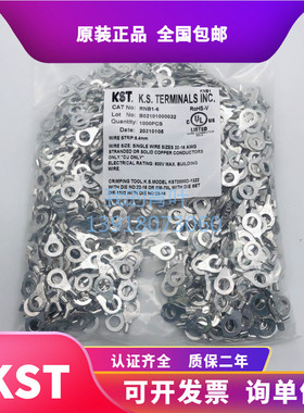 KST健和兴RNB/RNBS/RNBM/RNBL/1-3.2/3.7/4/5/6/8/10/12/14/16/20