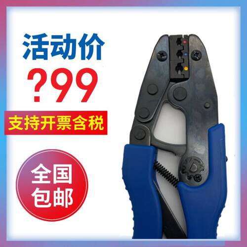 台湾KST健和兴压线钳2000ABCDF
